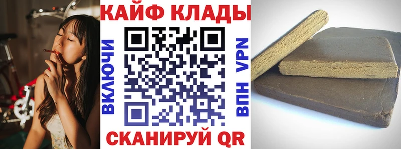 Купить Кетамин  Alpha PVP  Героин  Меф мяу мяу  Cocaine  Гашиш  Канабис  Трубчевск