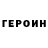 Конопля VHQ Hektorino