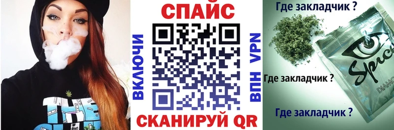 Купить закладки  Трубчевск  Бутират вода 