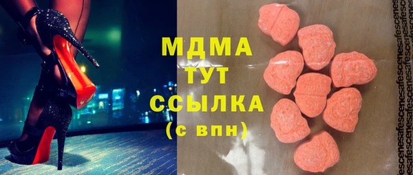 гашик Кукмор