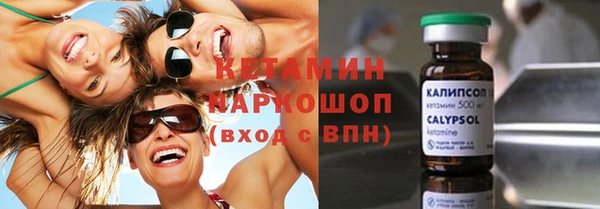 метадон Кулебаки