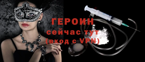 метадон Кулебаки