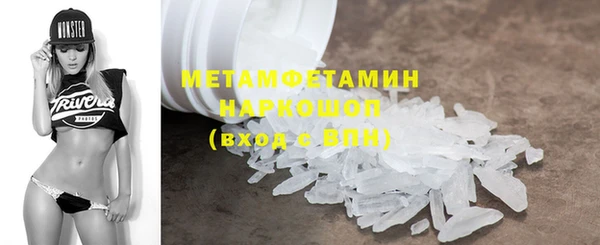 ешки Куйбышев