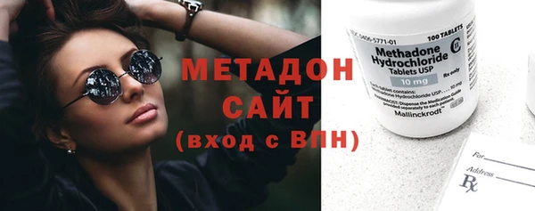 метадон Кулебаки
