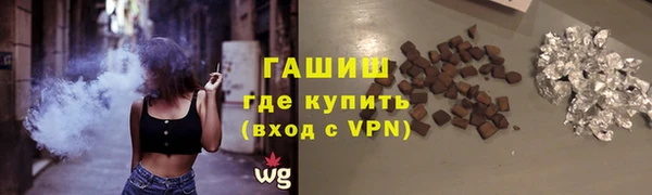 метадон Кулебаки