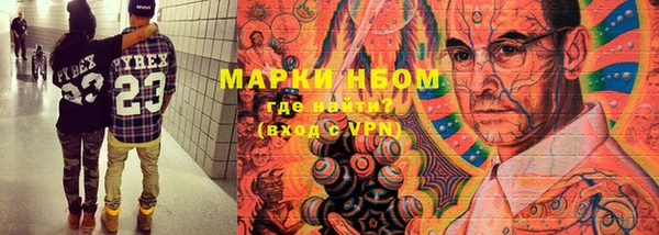 ешки Куйбышев