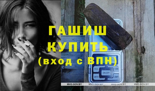ешки Куйбышев