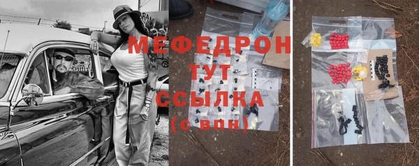 ешки Куйбышев