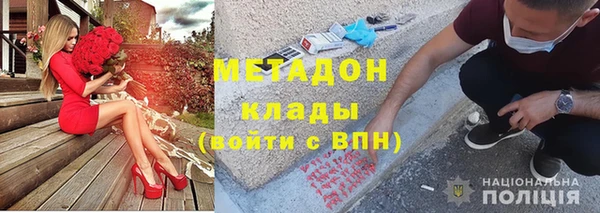 метадон Кулебаки