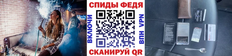 Купить закладки  Трубчевск  МЕТАМФЕТАМИН винт 