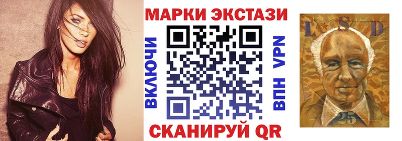 Купить  Трубчевск  Наркотические марки 1,5мг 
