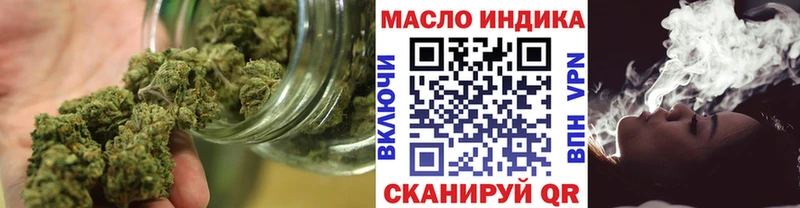 Дистиллят ТГК гашишное масло  Купить где  Трубчевск 