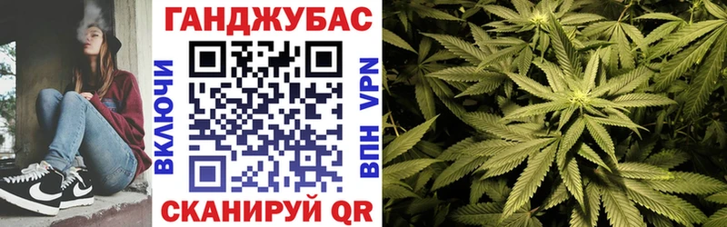 Марихуана Bruce Banner  Купить  Трубчевск 